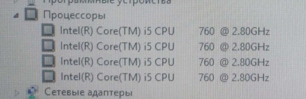 Продаются очень хорошие компьютеры в количестве 10 штук