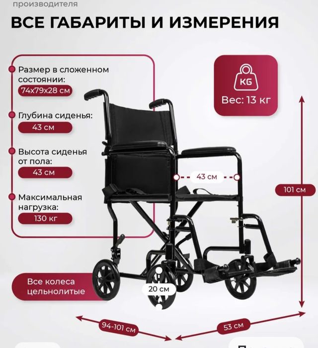 Продам каляску,б/у