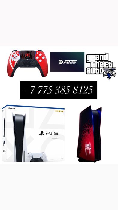 монитор бесплатный аренда ps5 пс5 playstation5