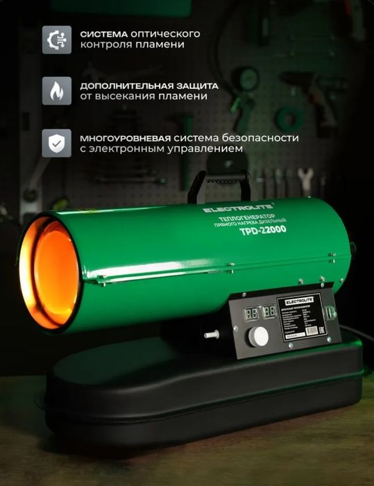 Продам тепловую пушку, новая.