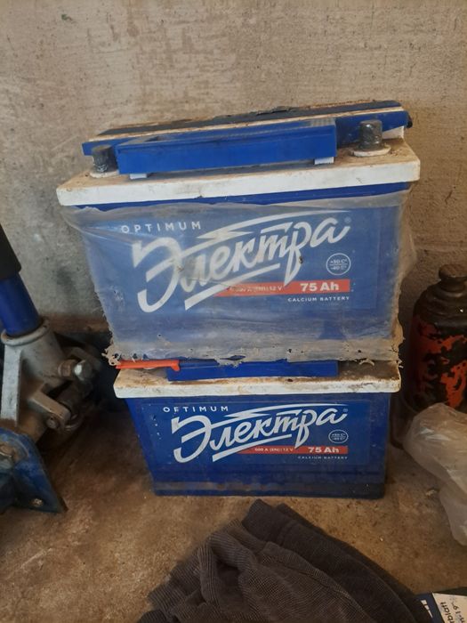 Продам аккумуляторы