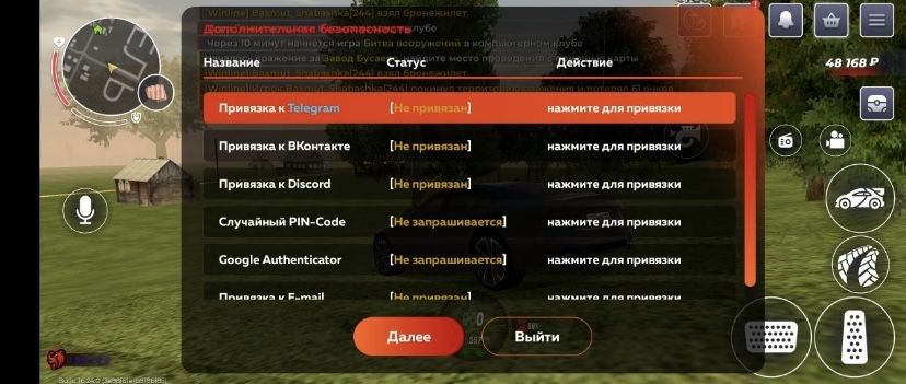 Продам аккаунт блек раша