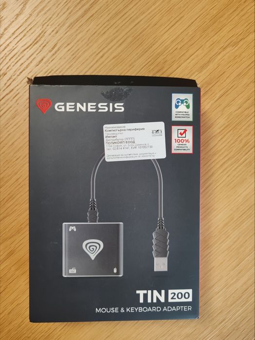 Адаптер за клавиатура и мишка Genesis Tin 200 Xbox PS и др)