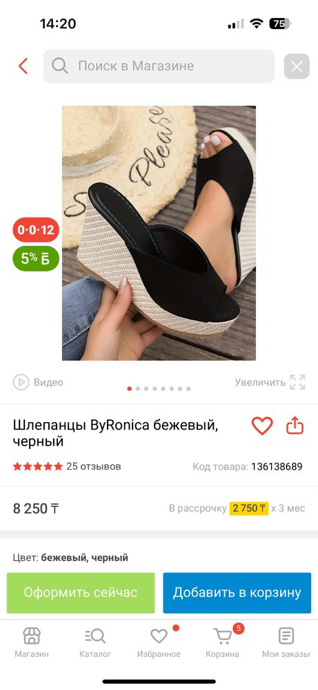 Продам обувь на платформе