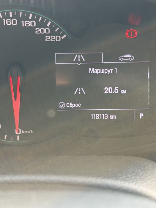 Traker 1 позиция 3 автомат 2019