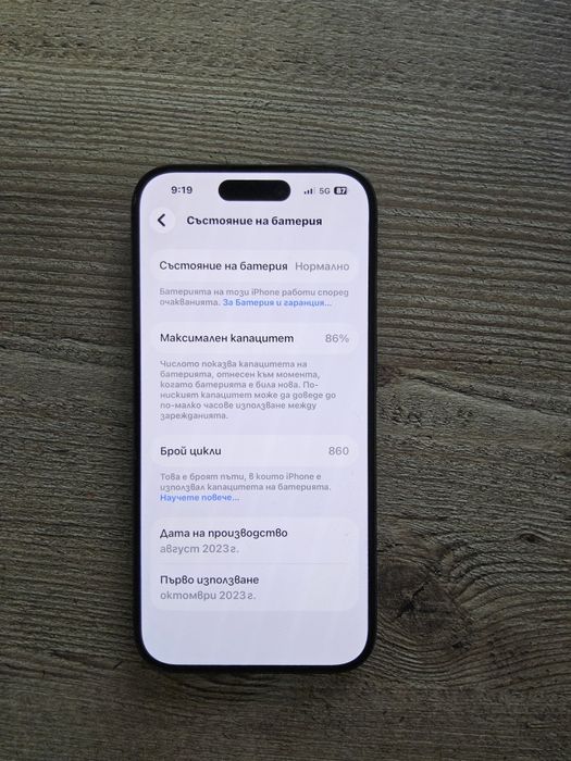 Iphone 15 pro 128GB Black