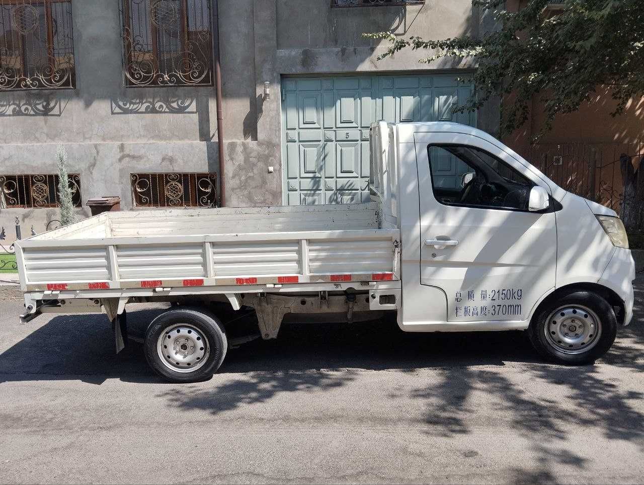 Changan 69 talik