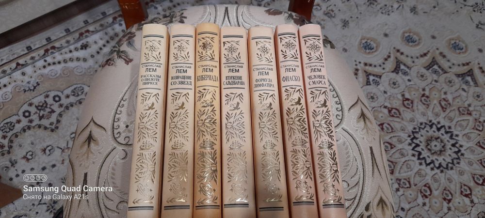 Станислав  Лем, семь книг.