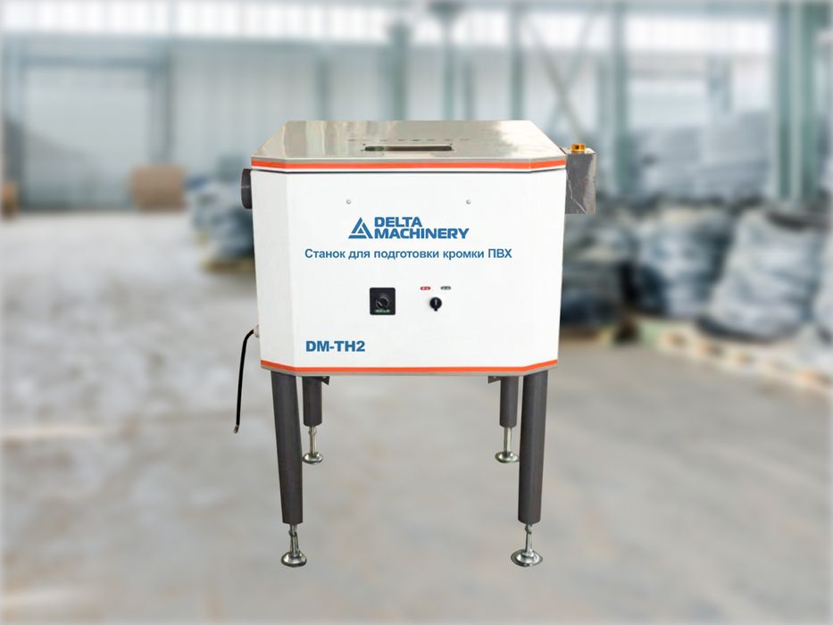 Станок для подготовки кромки ПВХ DM-TH 2