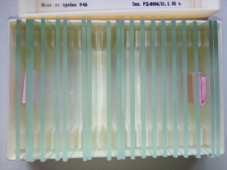 Комплект стъкла за микропрепарати - СК "Учтехпром" 1985г.