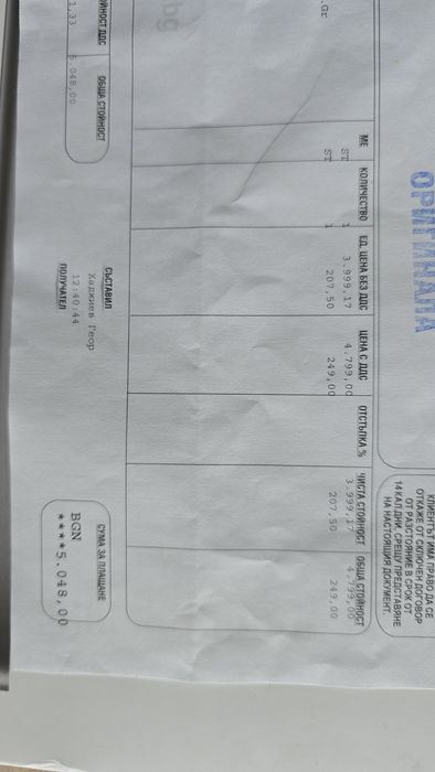 Macbook 14 m2 Pro 16/512 /възможност за бартер