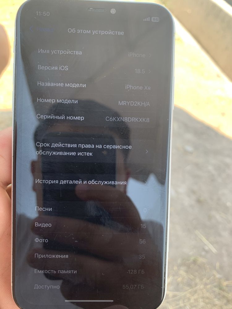 Iphone xr abmen poco redmi