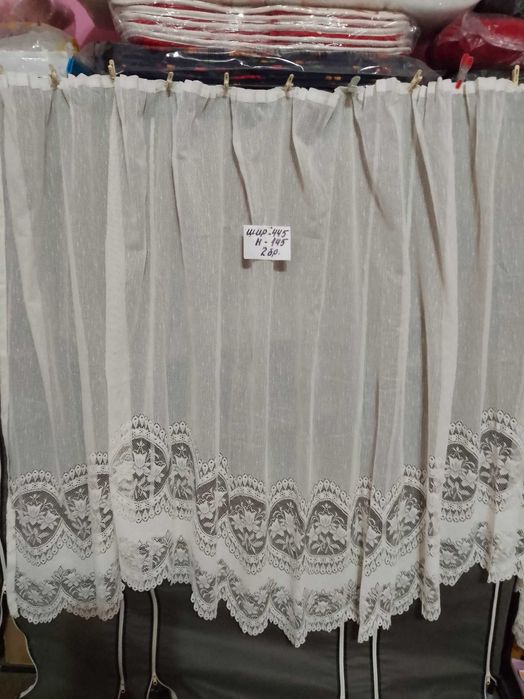 Немски бяли пердета