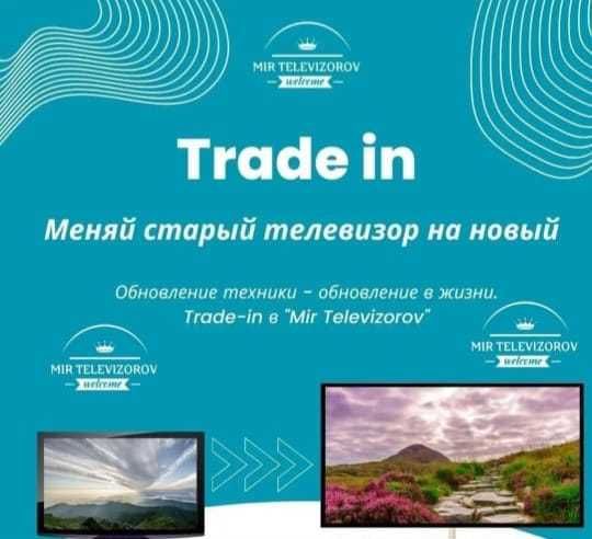 Новый Телевизор модель 32D (не смарт) MS71 HDMI USB T2 S2 OtauTV