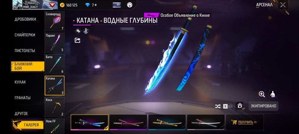 1500 сатылады...