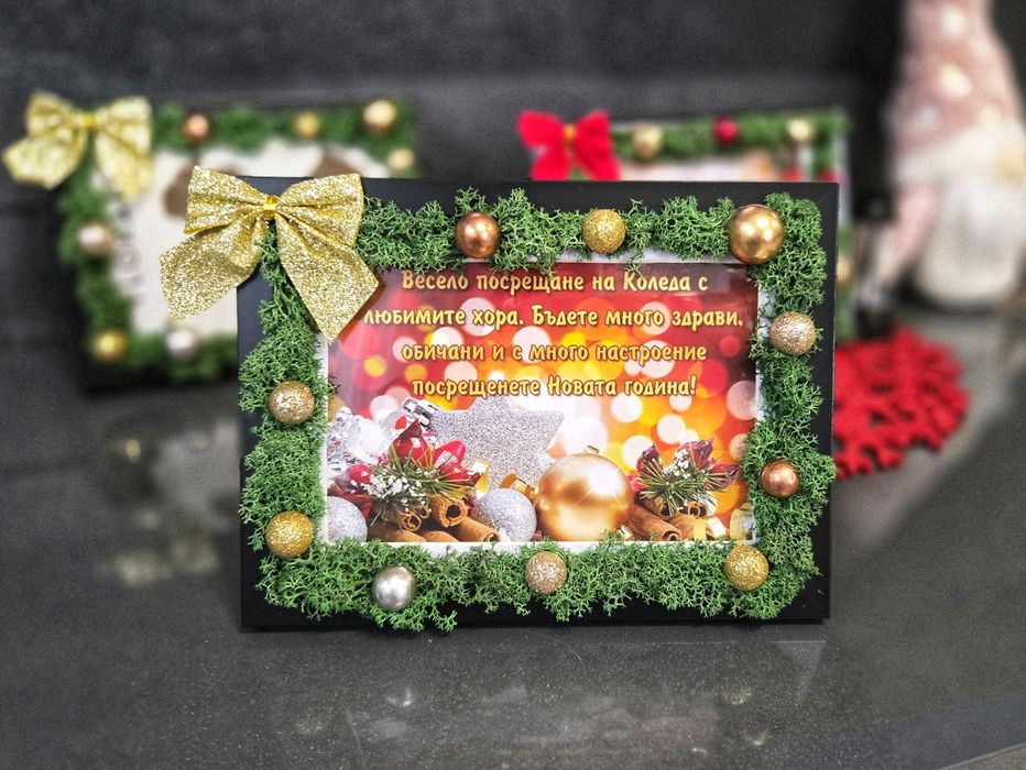 Декорирани Коледни рамки с естествен скандинавски мъх