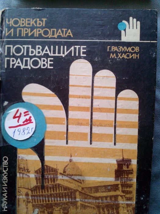 КНИГИ-история , биология , археология , архитектура , литература ,