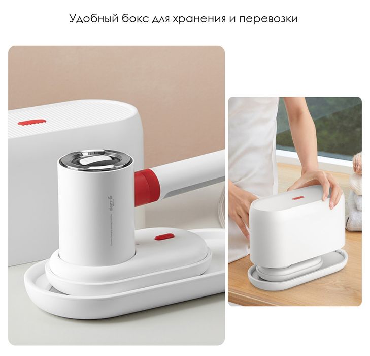 Deerma дазмол паравой