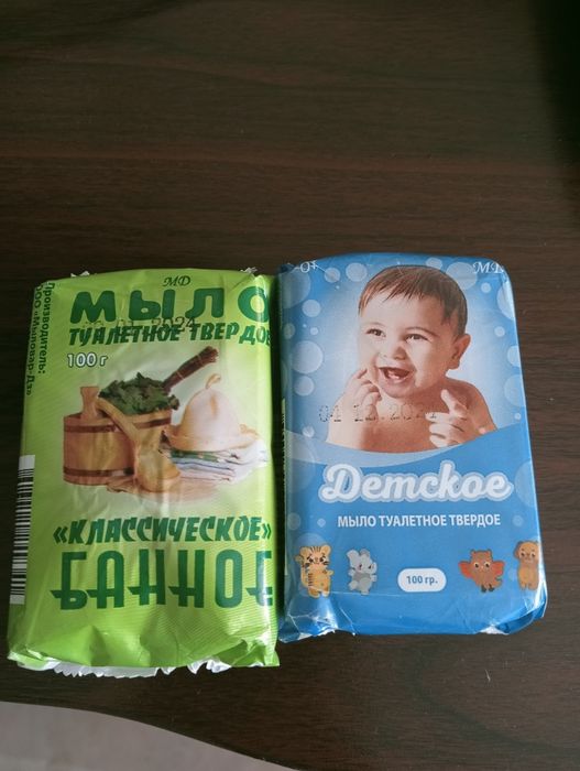 Продам туалетное мыло