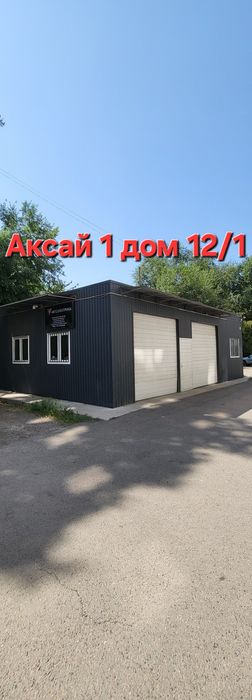 Автоэлектрик Акция Нашли дешевле? Сделаем скидку от цены конкурента