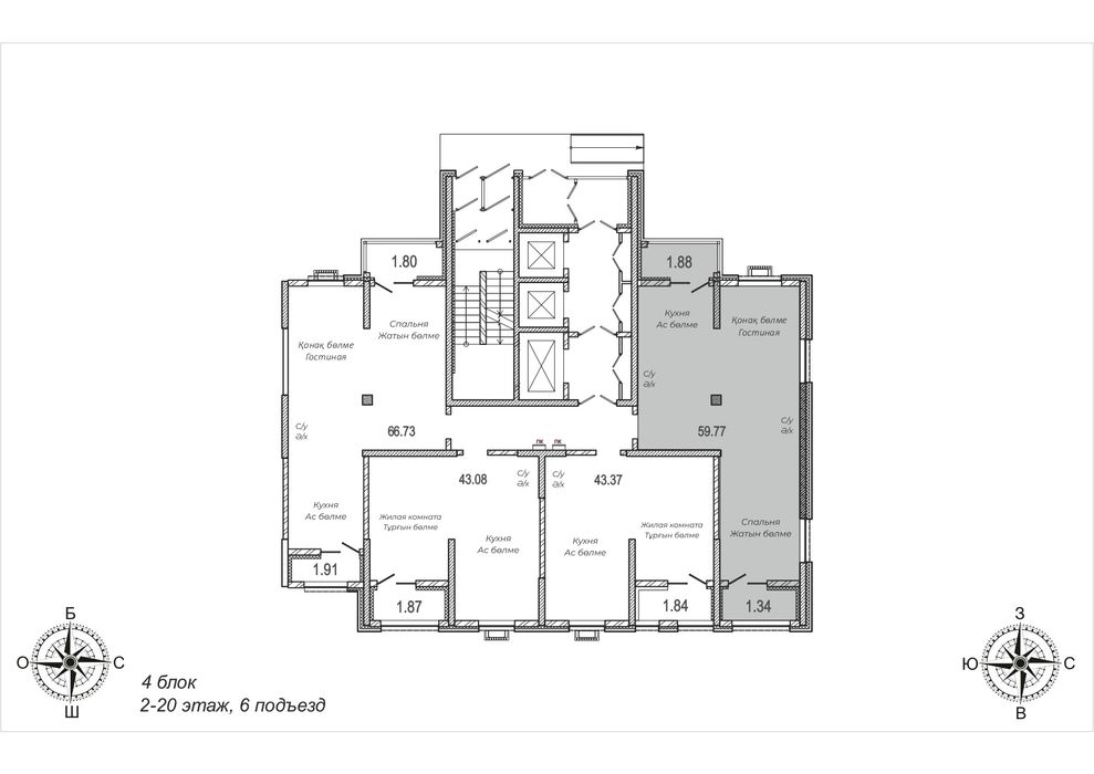 Двух комнатная квартира