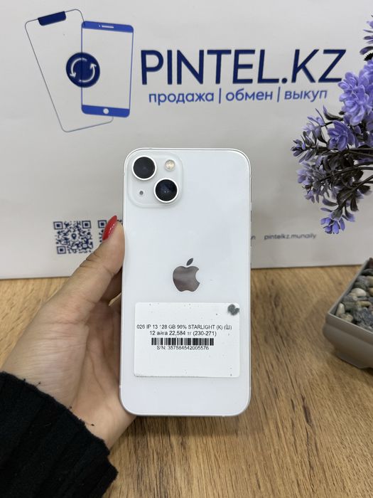 Ip 13 128gb 96% pintel.kz