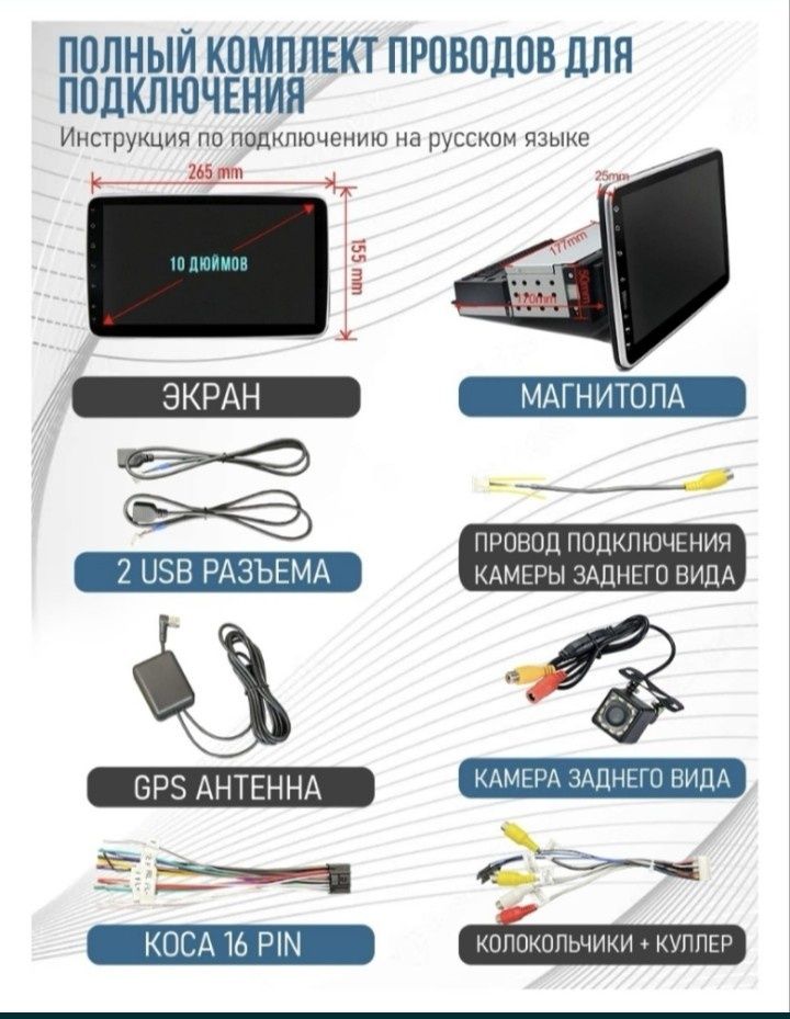 Mards A3 андроид