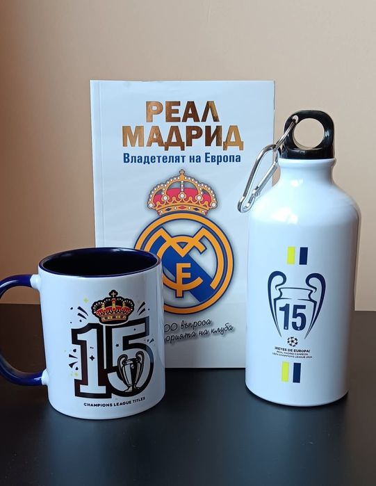 Фен комплект Реал Мадрид