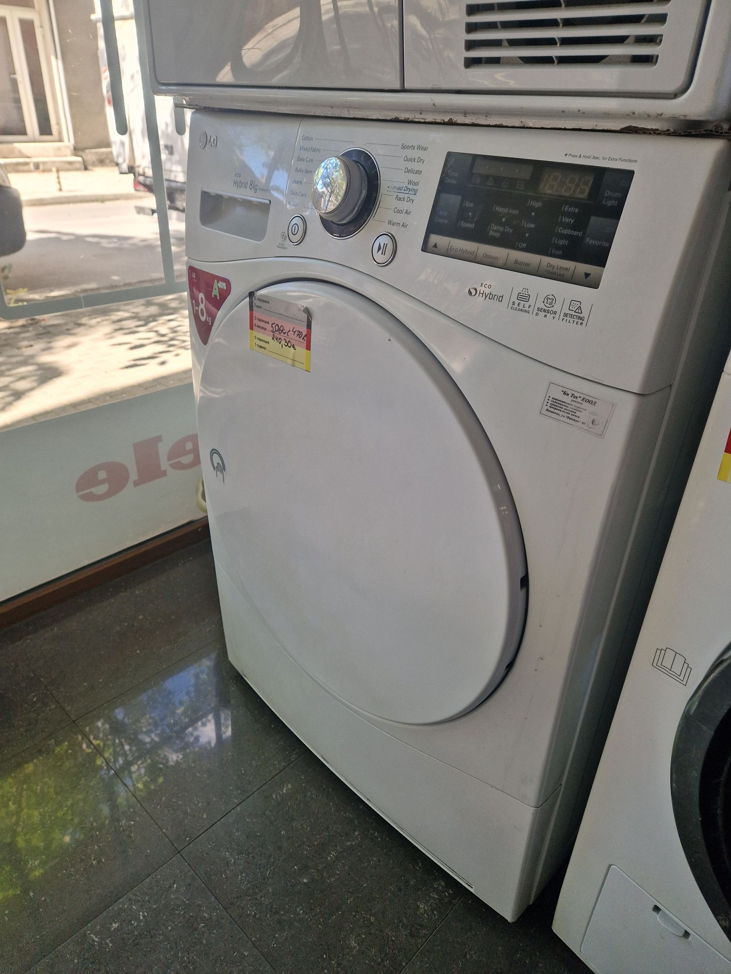 Сушилня Lg Eco Hybrid  8 кг Термопомпа
