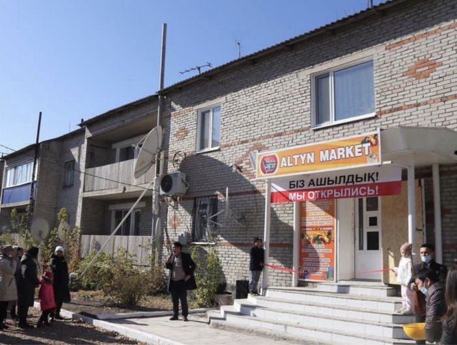 Продам Магазин в самом центре Тарановского