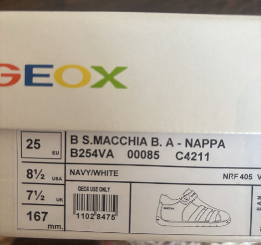 Детски сандали GEOX