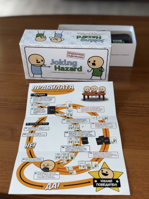 Настолна игра Joking Hazard - Нецензурирана версия