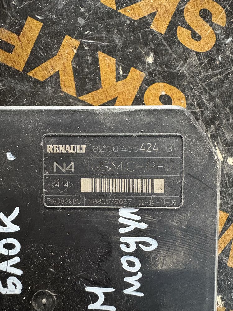 Renault scenic 2006 година 1.5 dci 1.9dci BSI Модул