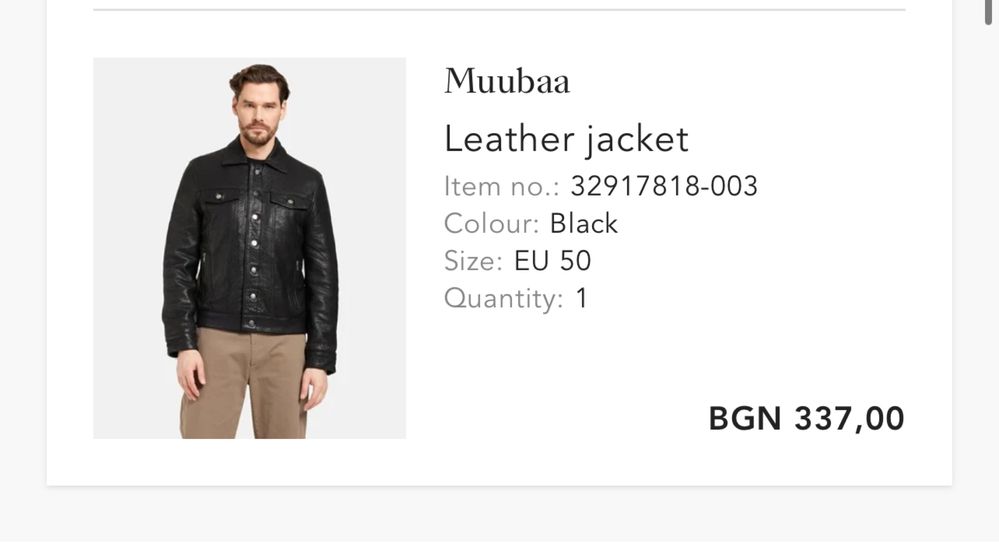 Кожено яке Muuba LONDON M/L
