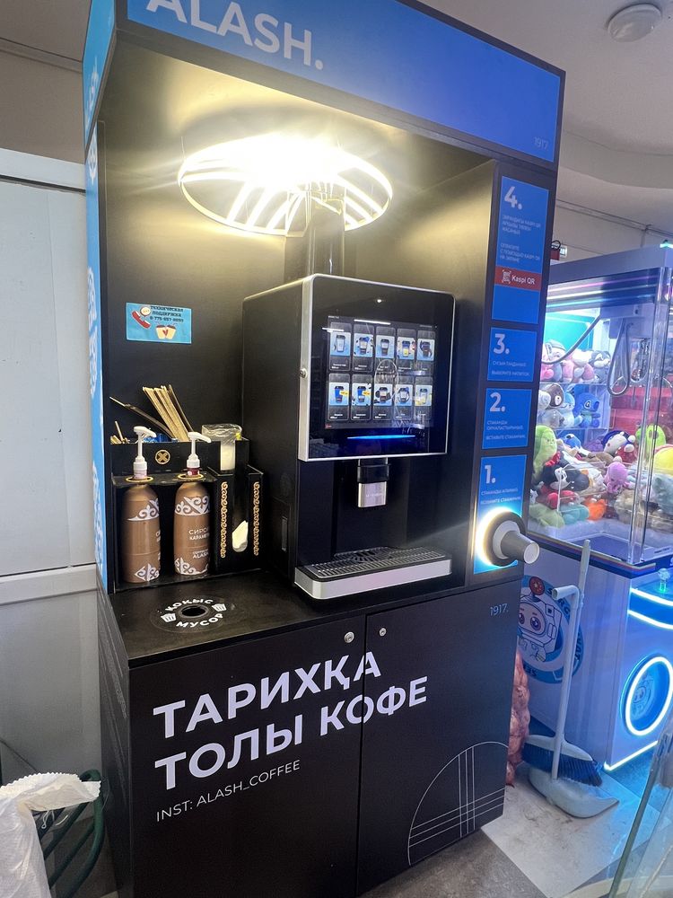 Продается кофейный аппарат «Алаш кофе» в идеальном состоянии