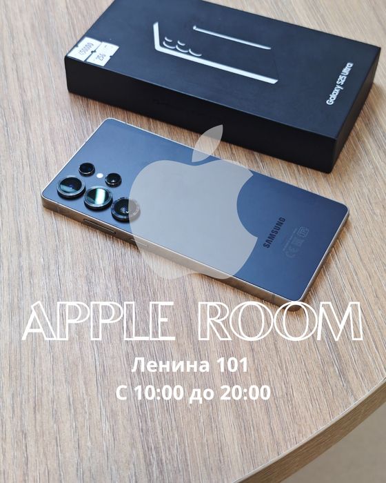 Samsung S25 Ultra | 256GB | Apple Room