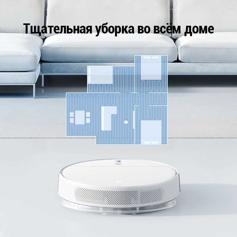 Xiaomi Робот-пылесос Mi Robot Vacuum-Mop 2 Lite