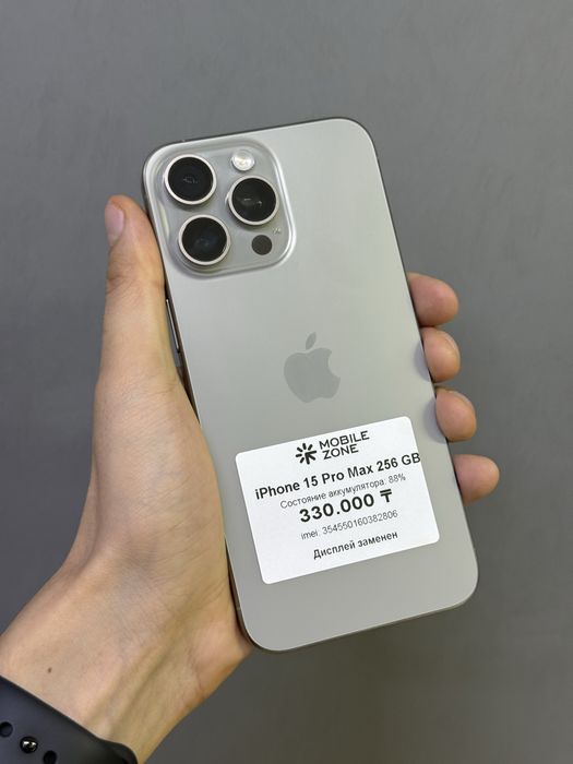 Iphone 15 Pro Max 256 GB | Mobile Zone