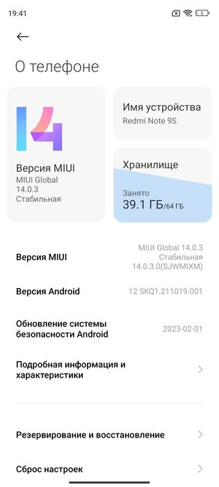 Redmi Note 9S 64GB sotiladi