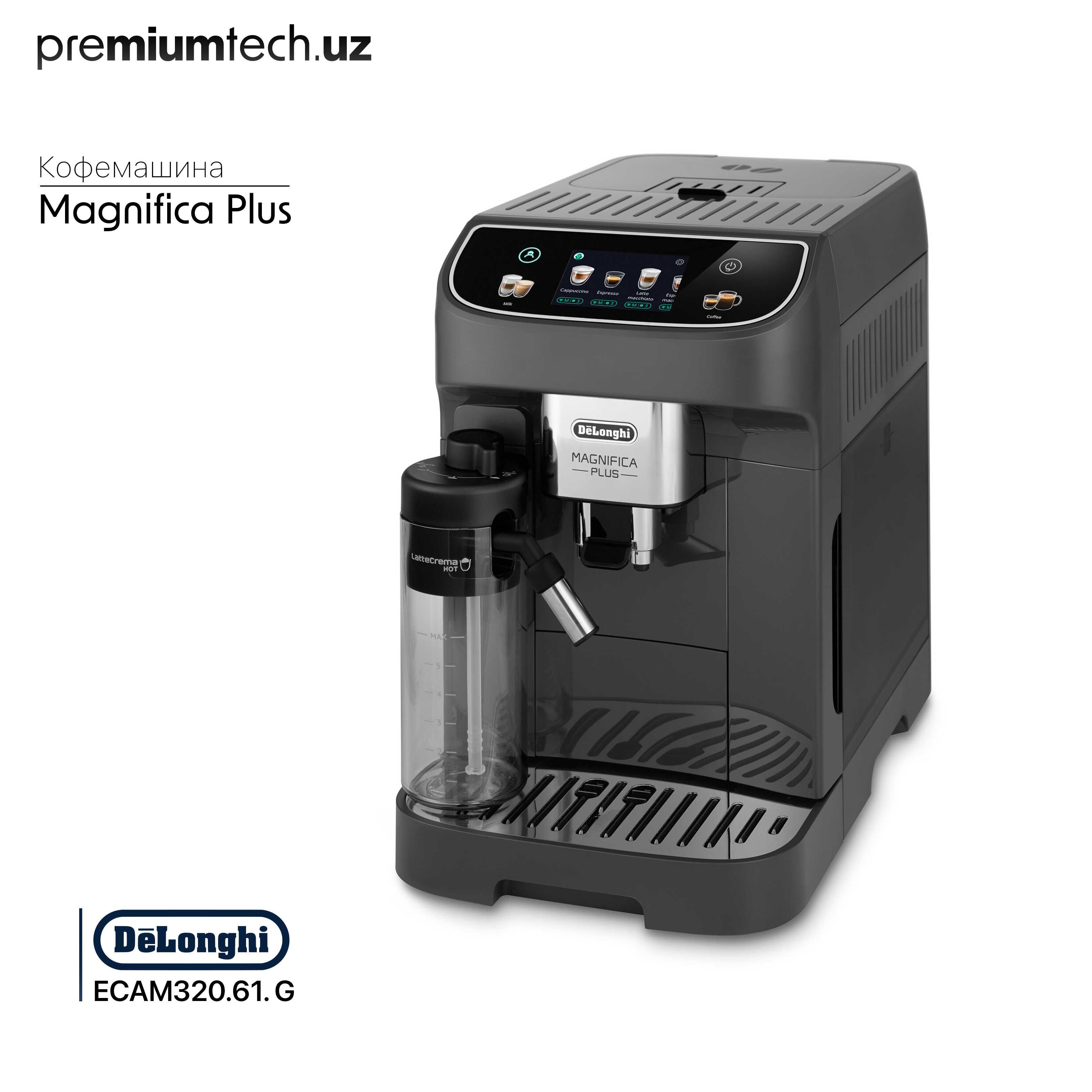 Кофемашина DeLonghi ECAM320.61.G Magnifica Plus
