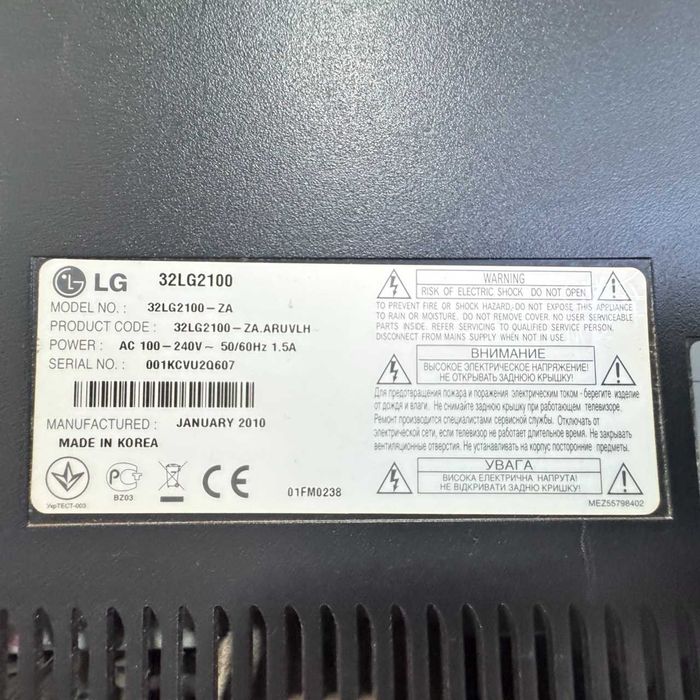 Телевизор Корейский LG Electronics Inc. Тип;32LG2100.Версия V03.55.00