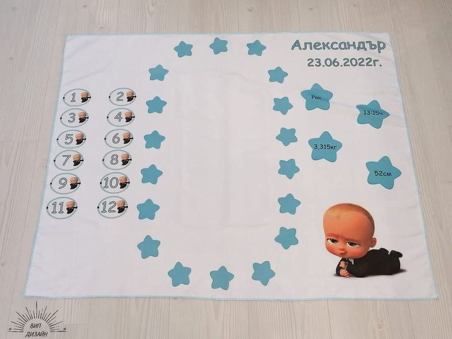 Платно за месечинки