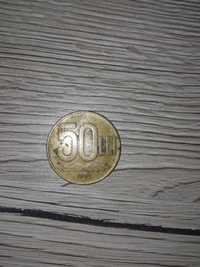 Moneda 50 lei 1991 Alexandru Ioan Cuza