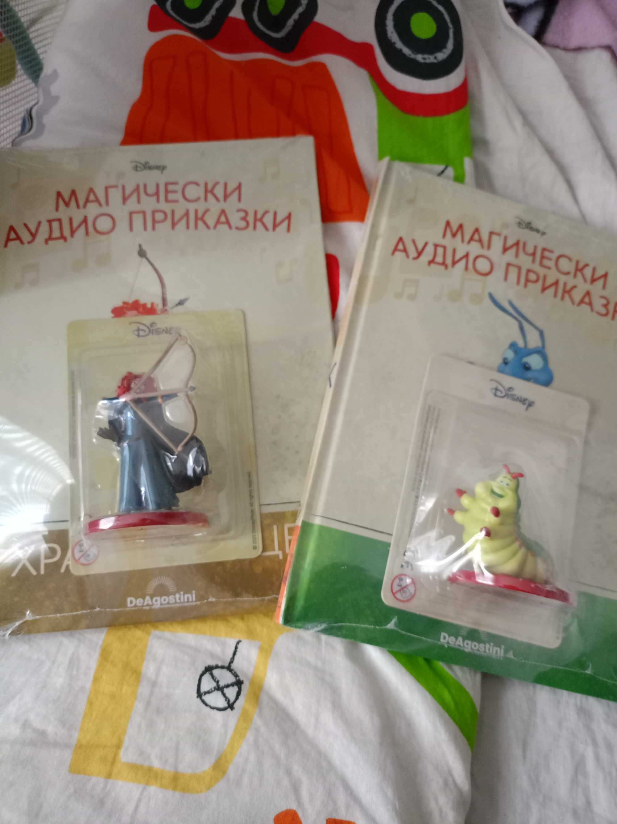 Продавам Магически аудио книжки