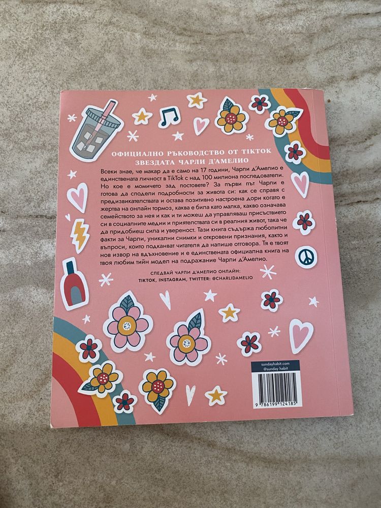 Книги в отлично състояние