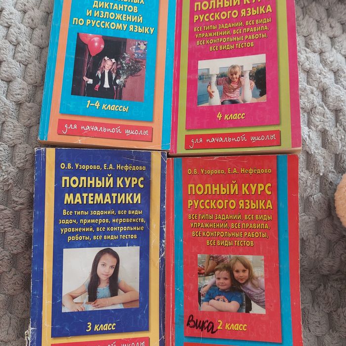 Книги по 1000тг каждая