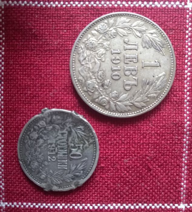 Лот от 4  номинала на 19 монети , Царство България-1910- 1912г.