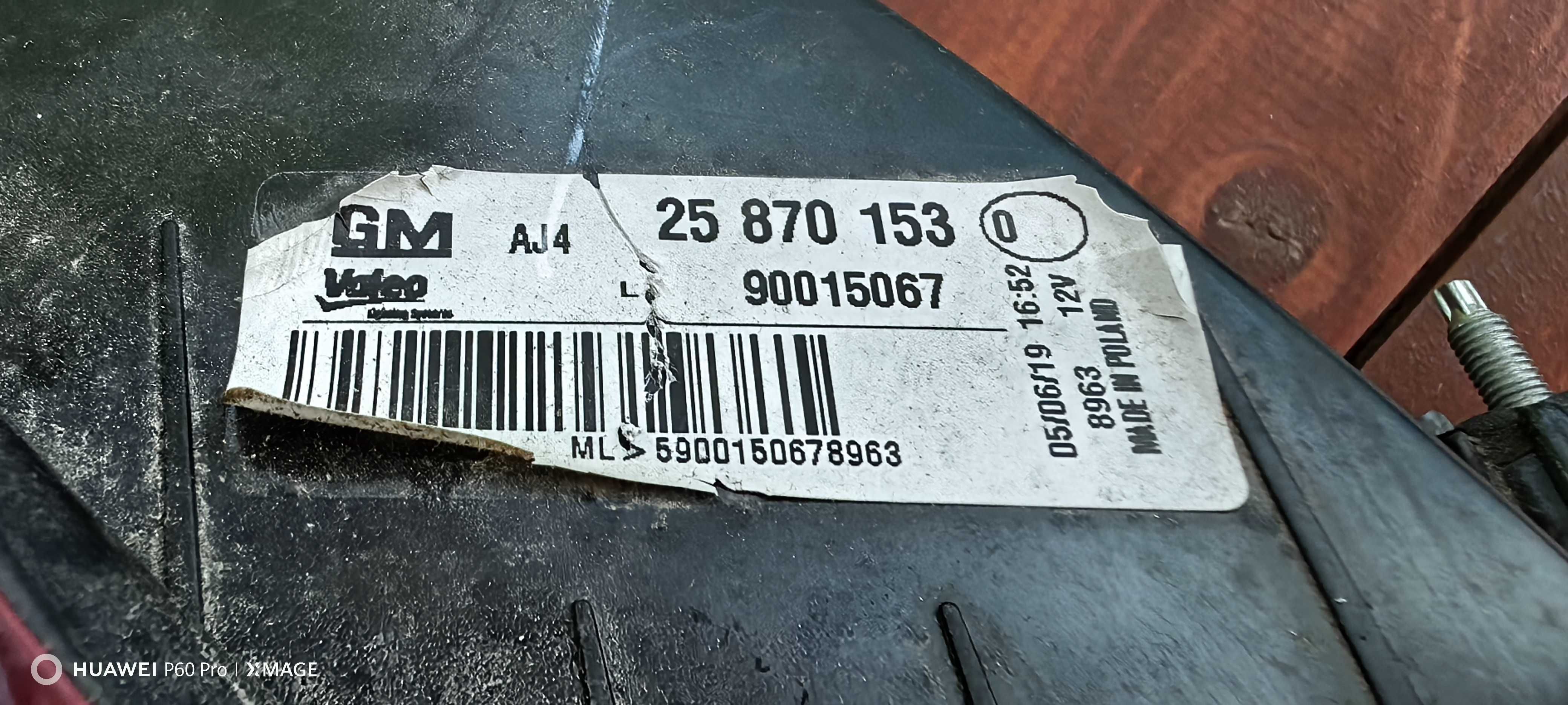 Стоп за Opel Astra J Saloon / Опел Астра Ж Седан