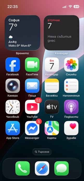 Iphone 16 с гаранция