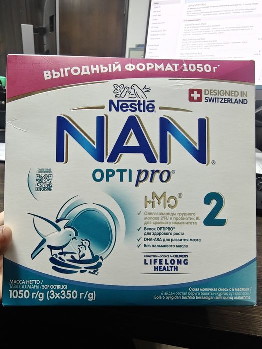 Nestle Смесь молочная NAN Optipro  # 2